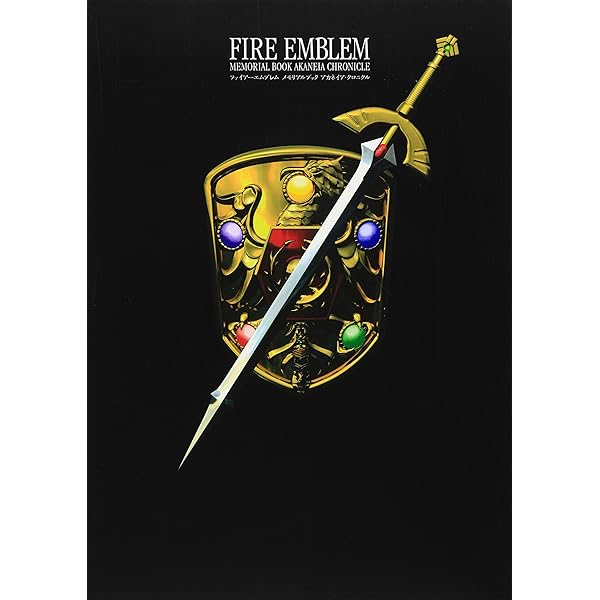 ファイアーエムブレム聖戦の系譜treasure Amazon.com: ファイアーエムブレム 聖戦の系譜 TREASURE